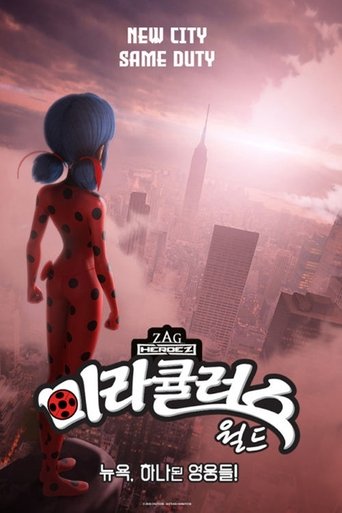 미라큘러스 월드: 뉴욕, 하나된 영웅들!(Miraculous World : New York, les héros unis)