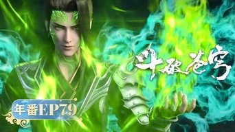 Episode 79
