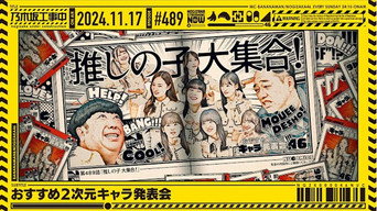 My highly recommended 2D character presentations