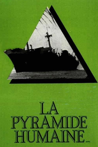 La Pyramide humaine 在线观看和下载完整电影