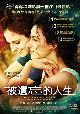 A Vida Invisível 在线观看和下载完整电影