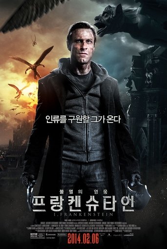 프랑켄슈타인: 불멸의 영웅(I, Frankenstein)