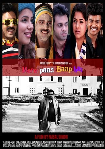 Mere Paas Baap Hai線上电影看完整版