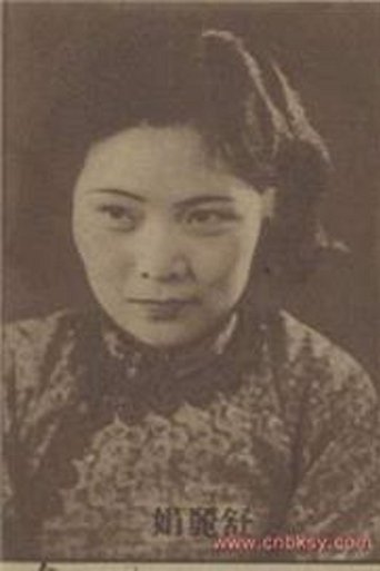 Image of Lijuan Shu