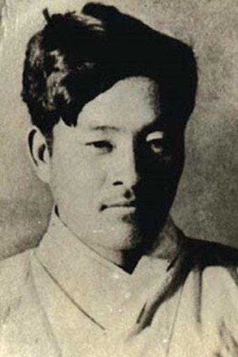 Kim You-jeong