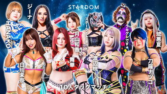 Stardom in Kobe 2024