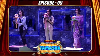Episode 9