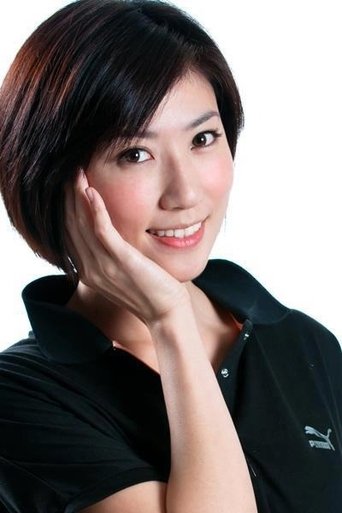 Image of Kate Pang