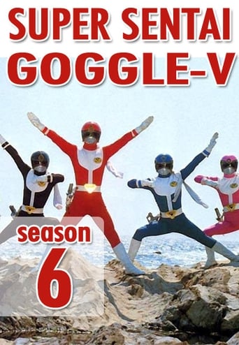 Super Sentai