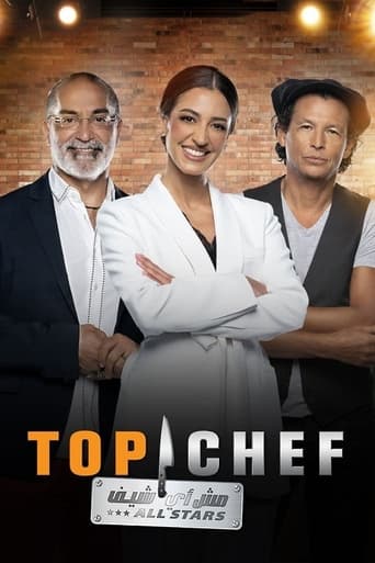 Top Chef (AR)