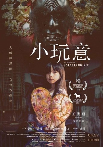 An Impossibly Small Object線上电影看完整版