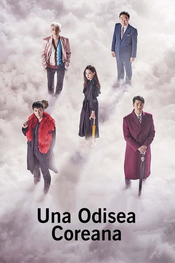 Una odisea coreana