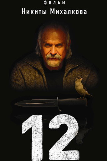 Okładka filmu Dwunastu