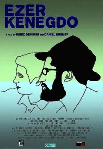 Ezer Kenegdo | Watch Movies Online
