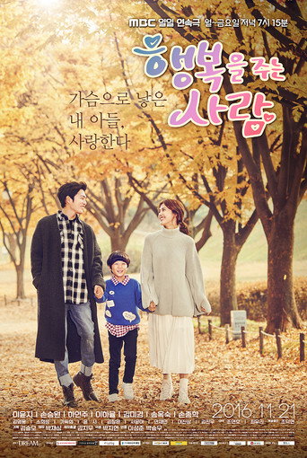 Okładka serialu 행복을 주는 사람