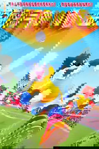 3000 Whys of Blue Cat