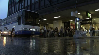 Tokyo Station Express Bus Terminal