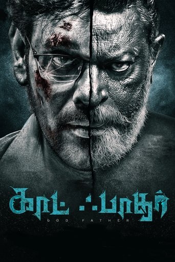 காட் ஃபாதர் Film İndir
