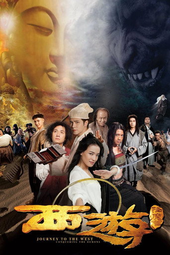 西游·降魔篇 Online Subtitrat in Romana