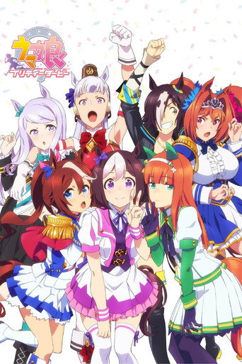Okładka serialu Uma Musume: Pretty Derby