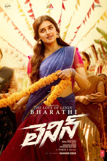 Okładka filmu లెనిన్