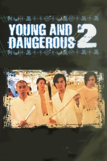 Movie Young and Dangerous 2 Poster Images, BackDrops Images, Logo Images posters 1 /vPyXn0NfZscfltQfF2Tad9acuuB.jpg