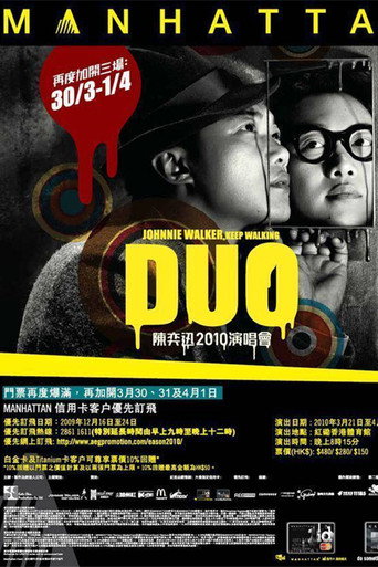 DUO Eason Chan Concert Live 2010 在线观看和下载完整电影