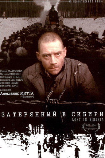 Okładka filmu Затерянный в Сибири