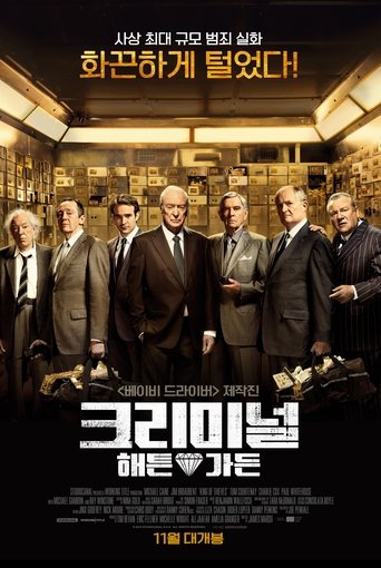크리미널: 해튼가든(King of Thieves)