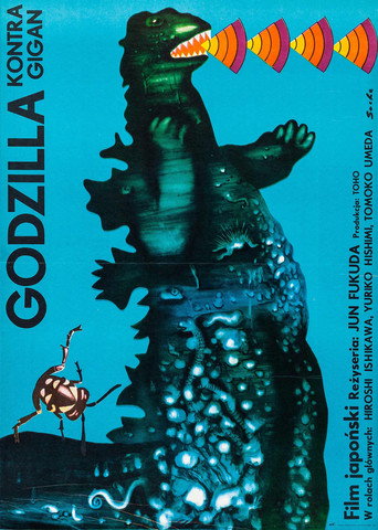 Okładka filmu Godzilla kontra Gigan