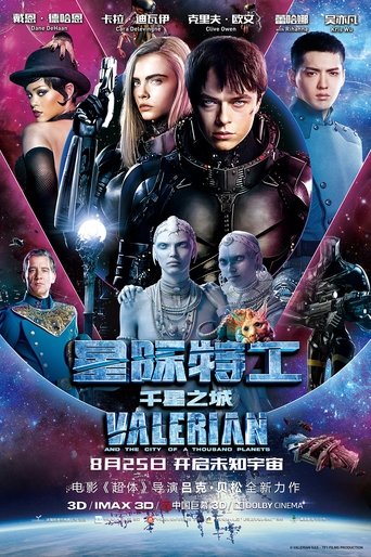 Valerian and the City of a Thousand Planets 在线观看和下载完整电影