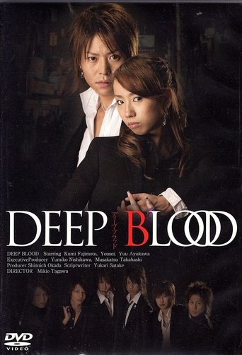 Deep Blood