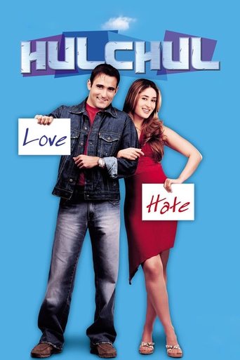 Movie Poster