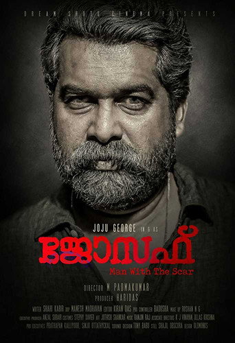 Okładka filmu ജോസഫ്