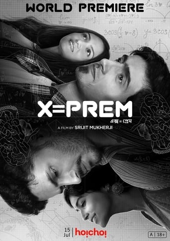 X Equals To Prem (2022)