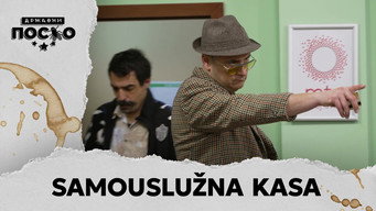 2346 Samouslužna kasa