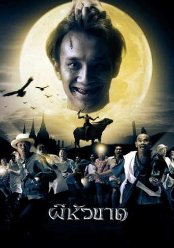 Okładka filmu ผีหัวขาด