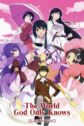 The World God Only Knows