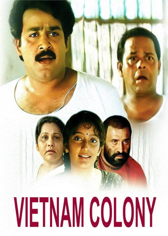 Okładka filmu വിയറ്റ്നാം കോളനി