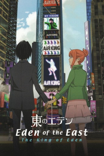 Okładka filmu Higashi no Eden Movie I: The King of Eden