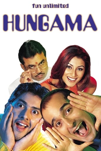 Hungama 在线观看和下载完整电影