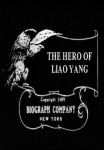 Poster of The Hero of Liao-Yang