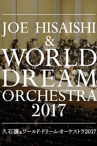 Okładka filmu 久石让x新日本爱乐世界梦幻交响乐团 WORLD DREAM ORCHESTRA 2017