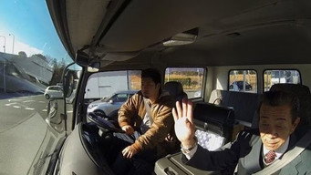 A Driving School: The Start of Many Journeys