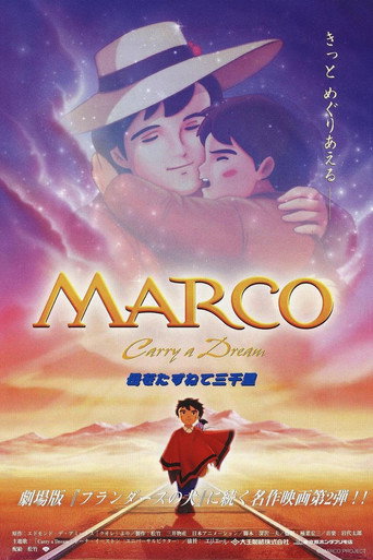 Okładka filmu MARCO 母をたずねて三千里