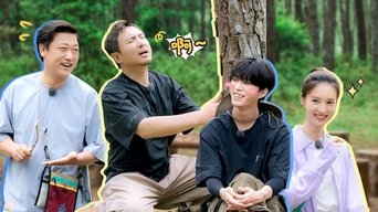 S1 Forest Experience Episode