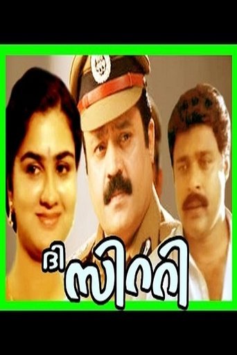 Movie Poster