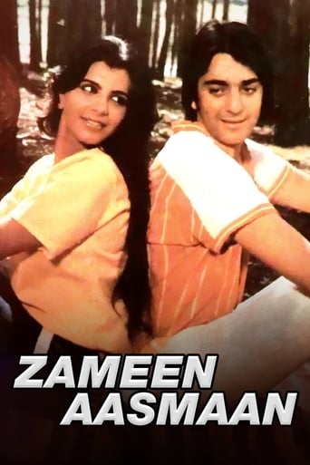 Zameen Aasmaan 在线观看和下载完整电影