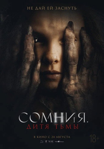 Okładka filmu Bóng Ðè