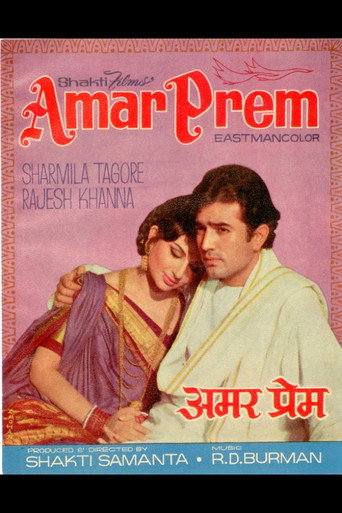 Okładka filmu अमर प्रेम